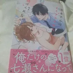 Item thumbnail for item 8c5d3772-a81b-4b7a-845c-edca39de2d1a