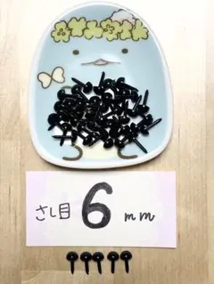 gongon77様 リクエスト 2点 まとめ商品