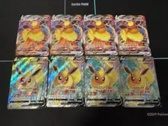 プラスル マイナン AR 各5枚 計10枚 ポケカ まとめ売り - メルカリ