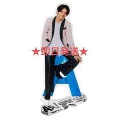 正門良規 アクリルスタンド Aぇ!group 最新