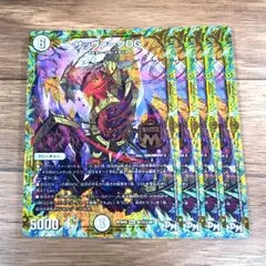 サッヴァークDG 黒2枚シク1枚セット - メルカリ