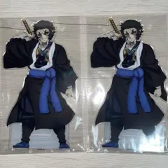 鬼滅の刃 アニプレックスオンラインくじ　獪岳　アクスタ　4点セット