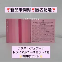 ちいろん様 リクエスト 2点 まとめ商品