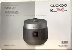 2025年最新】CUCKOO 炊飯器の人気アイテム - メルカリ