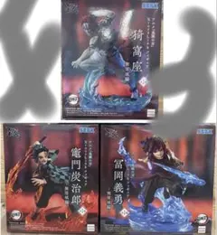 鬼滅の刃　クロスリンク　竈門炭治郎　冨岡義勇　猗窩座　フィギュア　3体セット