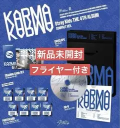 Straykids karma Compact 新品未開封