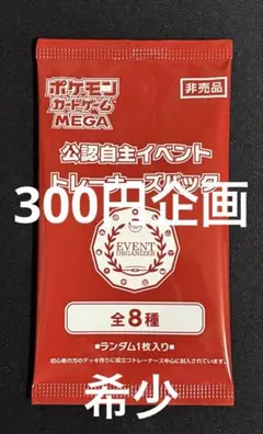 2026年最新】オーガナイザープロモパックの人気アイテム - メルカリ