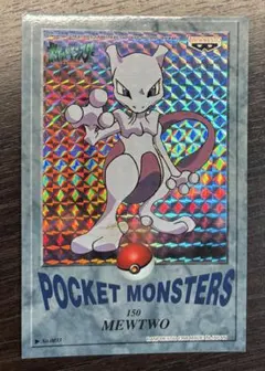 2025年最新】 バンプレスト ポケモン ポストカードの人気アイテム