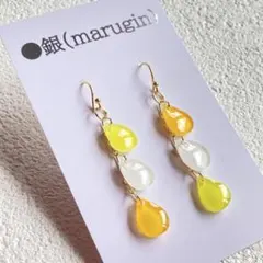 連なる雫 オレンジ×イエロー レジン ピアス イヤリング（金具変更無料)#007