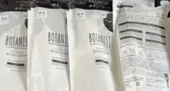BOTANIST ボタニスト ボディソープ 詰め替え モイスト 425ml×4袋のサムネイル