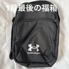 UNDER ARMOUR 、ハンテングワールドバッグ7点の福箱です。