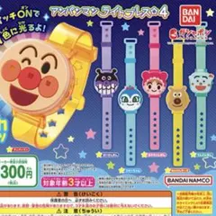 【アンパンマンライトプレス4】てんどんまん