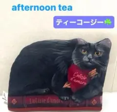 アフタヌーンティー Cat's NapTime ティーコージー
