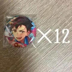 あんスタ　南雲鉄虎　コレクション缶バッジ　2024 Spring　12点セット