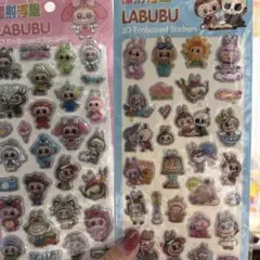 セール！！⭐︎即日発送！ラブブボンボンドロップシール2枚セット⭐︎