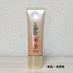 【新品・未使用】Excellula スキンバリア BB 02（30g）