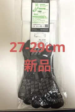 タビオ　サッカー　ソックスのサムネイル