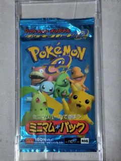 ポケモンカードe マクドナルドオリジナル ミニマムパックのサムネイル