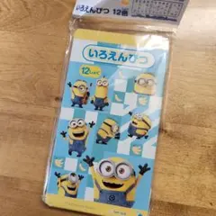 未使用　ミニオン　キャラクター　色鉛筆