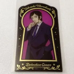 名探偵コナン タロットアートクリアカード 諸伏高明