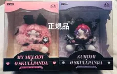【正規品】SKULLPANDA×Sanrio マイメロ クロミ ぬいぐるみ