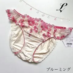 Lサイズ 定価2200円 ブルーミング ドゥペルル フルバック クリームのサムネイル