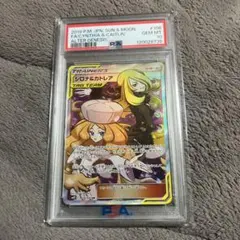 シロナ&カトレア SR PSA10のサムネイル