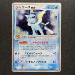 美品】シャワーズex ホロンの研究塔ハーフデッキ1/2水EX 003/015