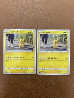 2025年最新】ポケモンgoプラスの人気アイテム - メルカリ