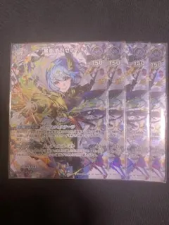 ホロカ ホロライブカードゲーム ガチ構築 星街すいせい 沙花叉 C