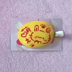 Item thumbnail for item eb7d0e02-eab4-4685-911f-1ab1965cdfbe