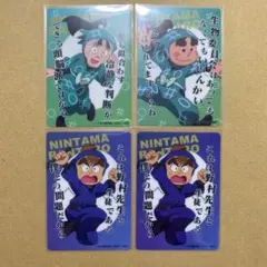 忍たま乱太郎　クリアカード