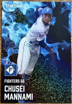 2025プロ野球チップス万波中正選手（北海道日本ハムファイターズ）スターカード