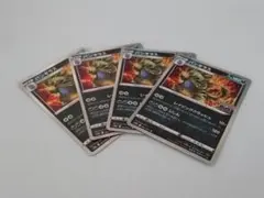 ポケモンカード　バンギラス　セット