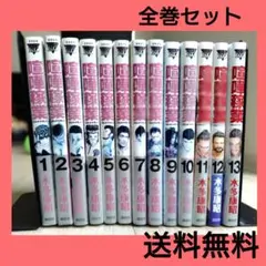 喧嘩商売・喧嘩稼業 全巻セット 木多康昭 - メルカリ