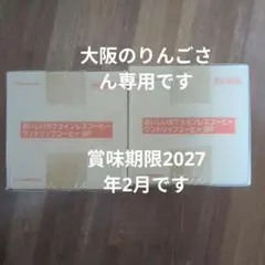 UCC 上島珈琲 カフェインレスコーヒー ワンドリップコーヒー 24杯分 激安のサムネイル