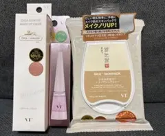 vtコスメティック ラッキーパックの抜き取り3点のまとめ売り