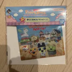 たまごっちのプチプチおみせっち 一番くじ Ｆ賞