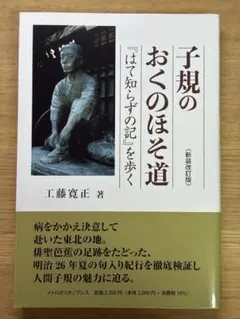 Item thumbnail for item 19bcdb72-7b79-4578-91a9-287b94d2167b