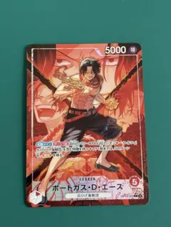 2026年最新】受け継がれる意志 ポートガス・D・エース リーダー