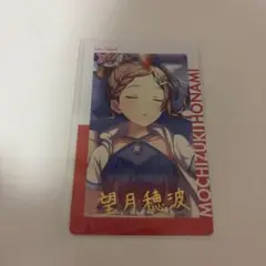 プロセカ エピカ ePickcard 箔押し望月穂波 - メルカリ