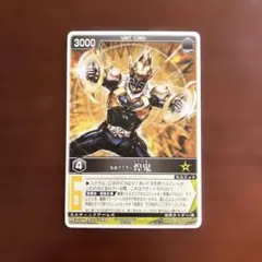 レンジャーズストライク☆仮面ライダーZX☆3枚 - メルカリ