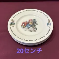 ピーターラビット　20cmプレート ウェッジウッド　4枚のサムネイル