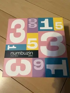 当選品 numbuzin ナンバーズイン なにわ男子 道枝駿佑 ボイス付き時計