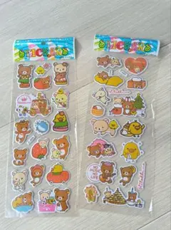 新品 リラックマ ぷっくりシール 2点セット