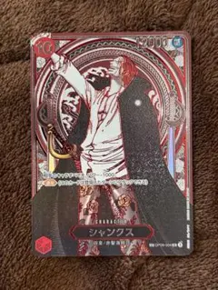 2026年最新】シャンクス 銀 SPの人気アイテム - メルカリ