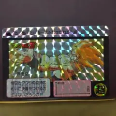 ドラゴンボール カードダス No.760 セル デジタルドット プリズム