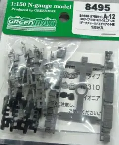 Item thumbnail for item 6023b7b9-7e15-4080-b6c8-02cd58fa3214