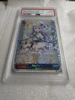 PSA10 ヴァイス Sing For You サイン ごちうさ チノ SP 2026年最新】sing for you チノ spの人気アイテム - メルカリ