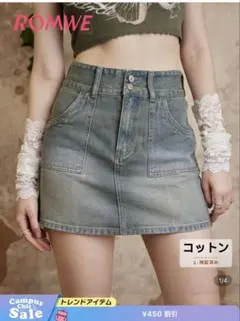 SHEIN ROMWE Fairycore ウォッシュデニムスカートのサムネイル